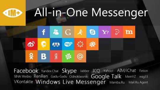IM+ for Windows 8