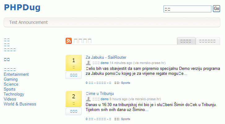 PHPDug