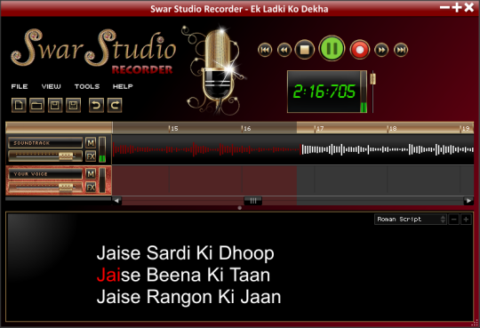 Swar Studio Recorder